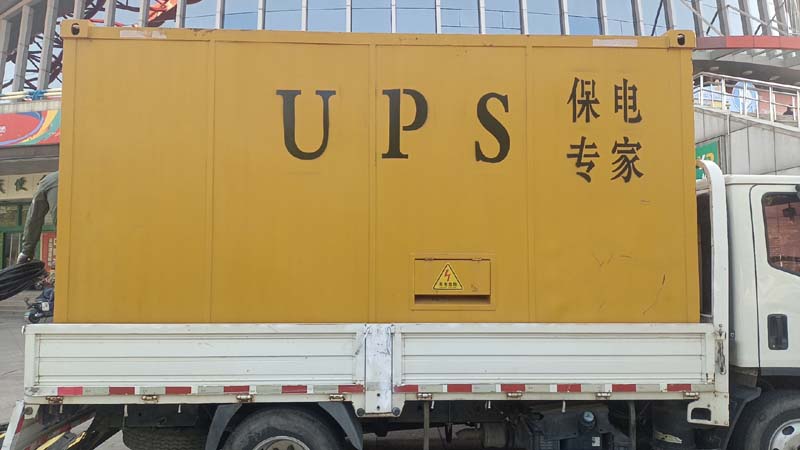 旬阳怎样判断柴油发电机组和UPS电源的配合工作是否正常？